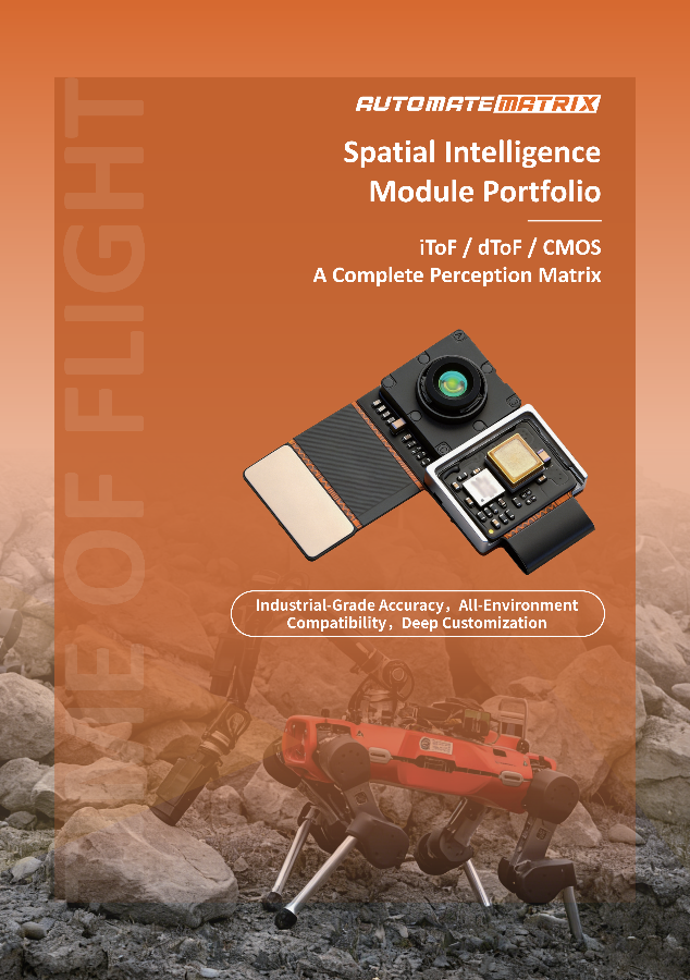 Spatial Intelligence Module Portfolio - dToF Module